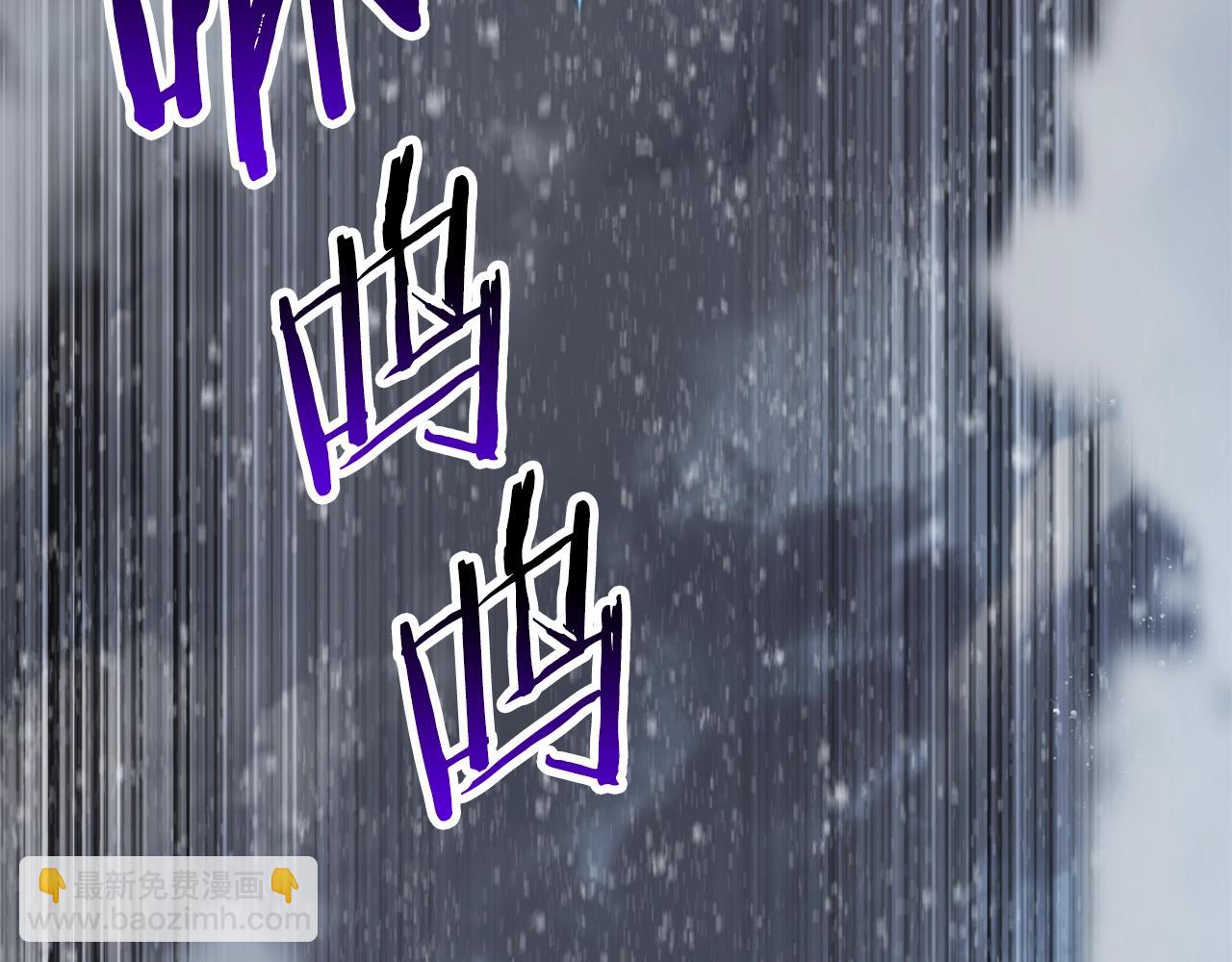 拔劍九億次 - 第156話 空中浩劫(5/6) - 3