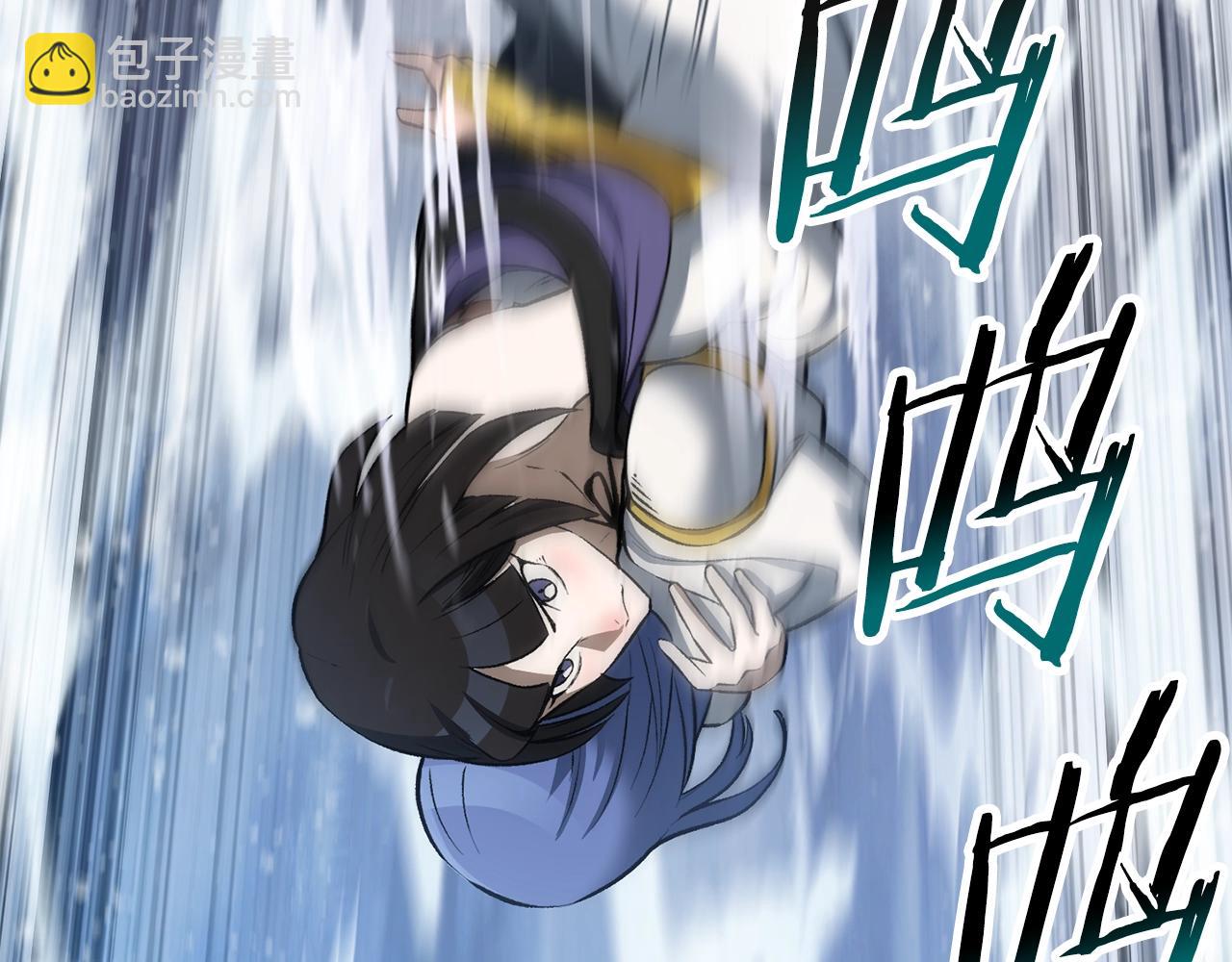 拔劍九億次 - 第156話 空中浩劫(5/6) - 7