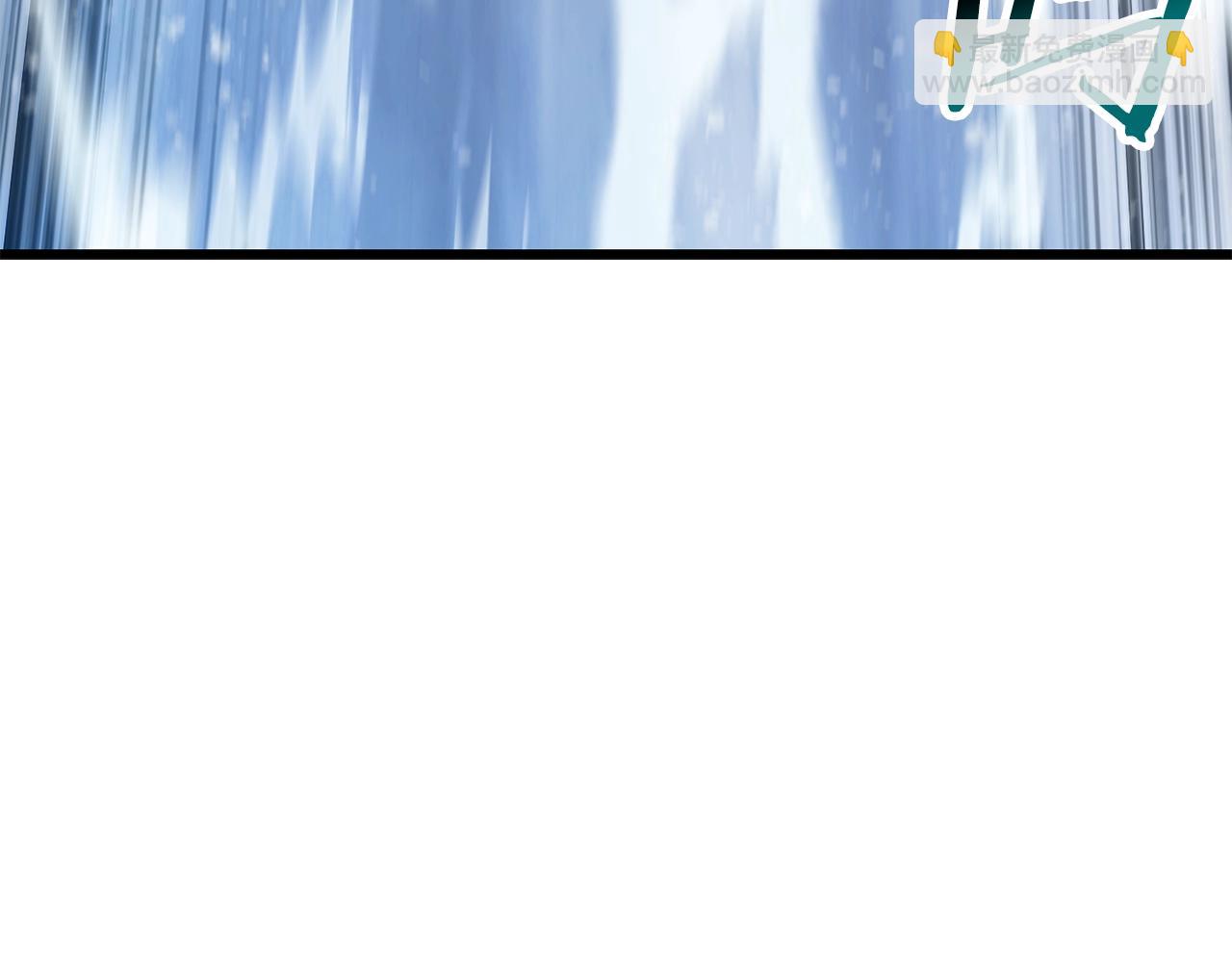 拔劍九億次 - 第156話 空中浩劫(5/6) - 8