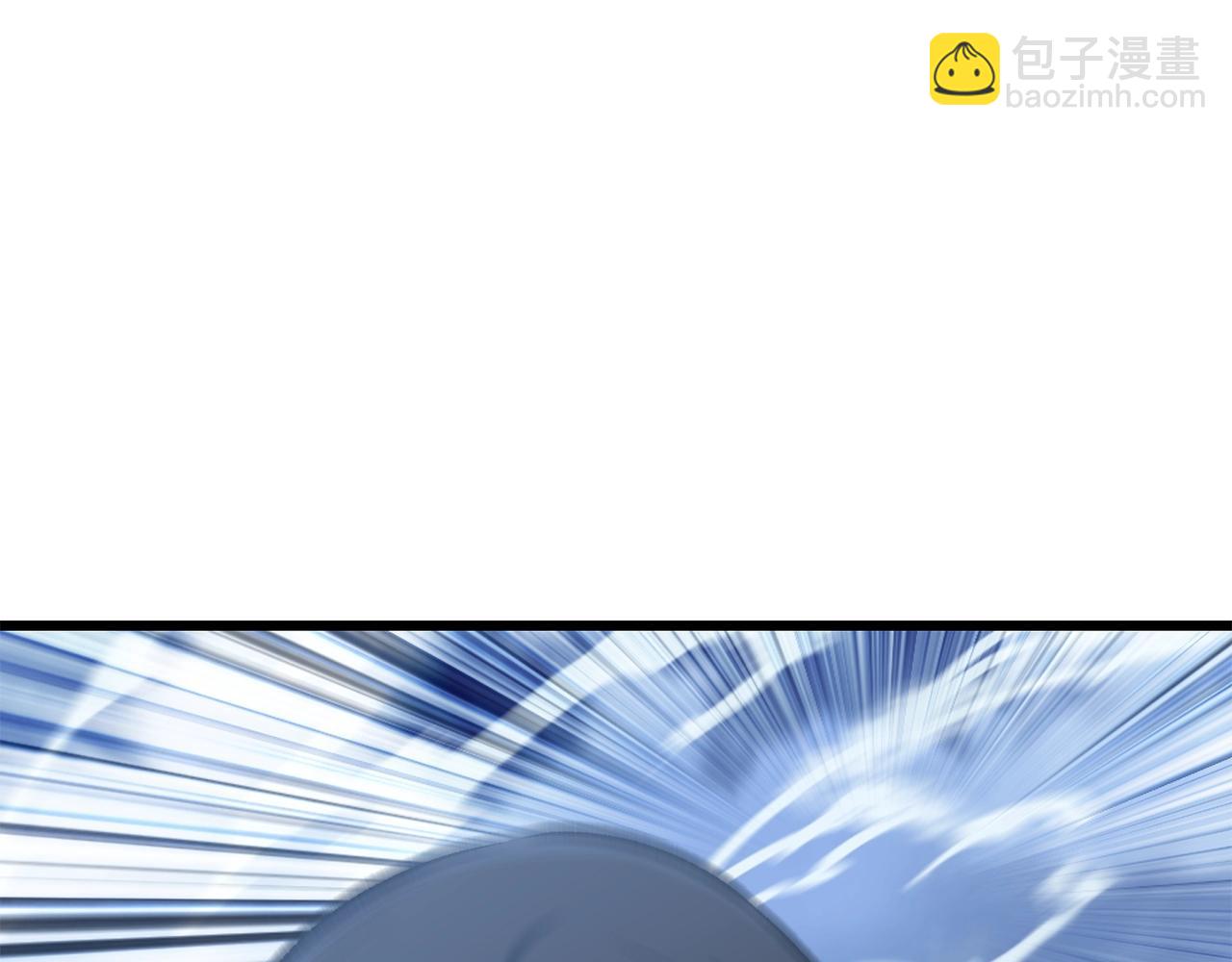 拔劍九億次 - 第156話 空中浩劫(5/6) - 1