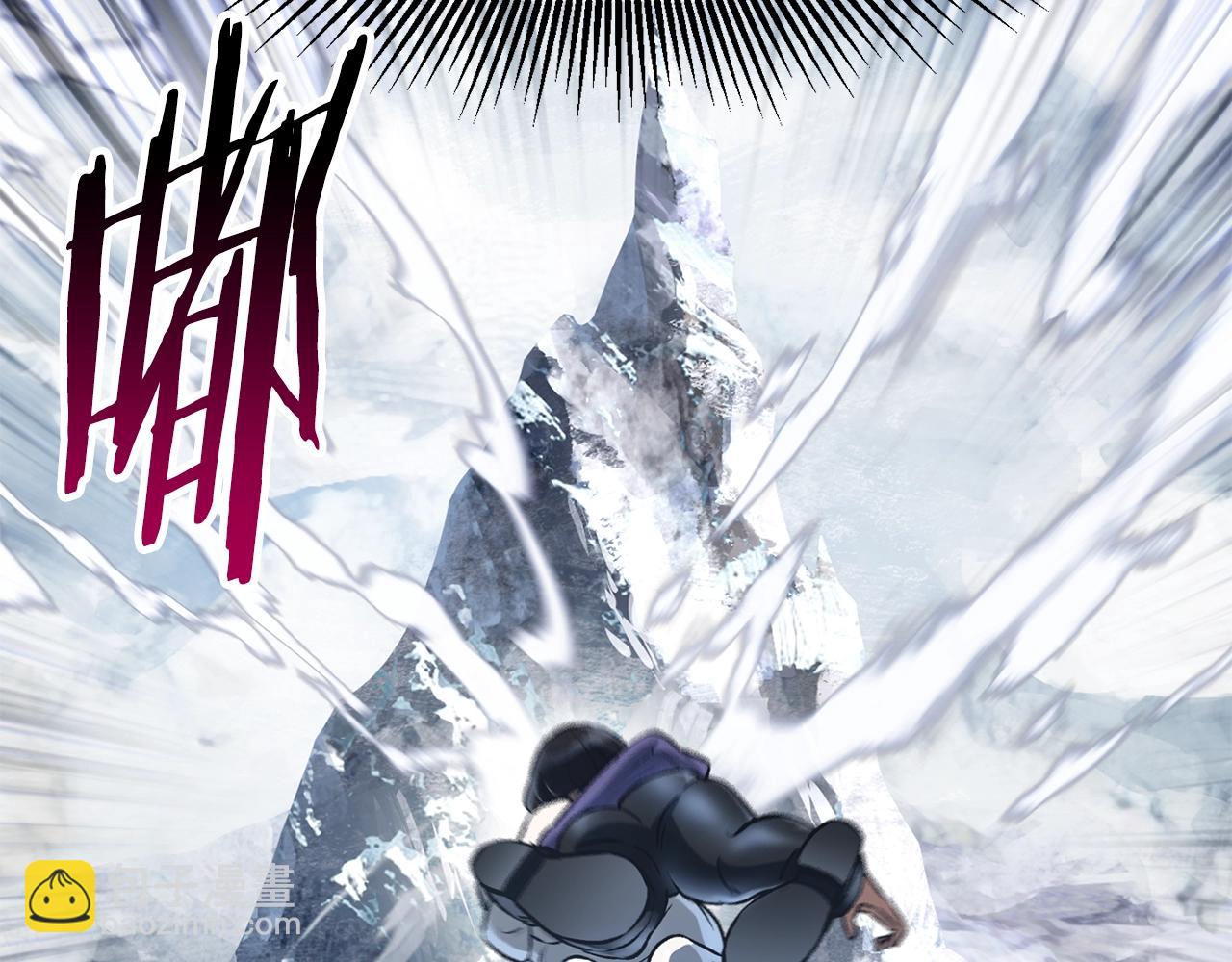 拔劍九億次 - 第156話 空中浩劫(5/6) - 5