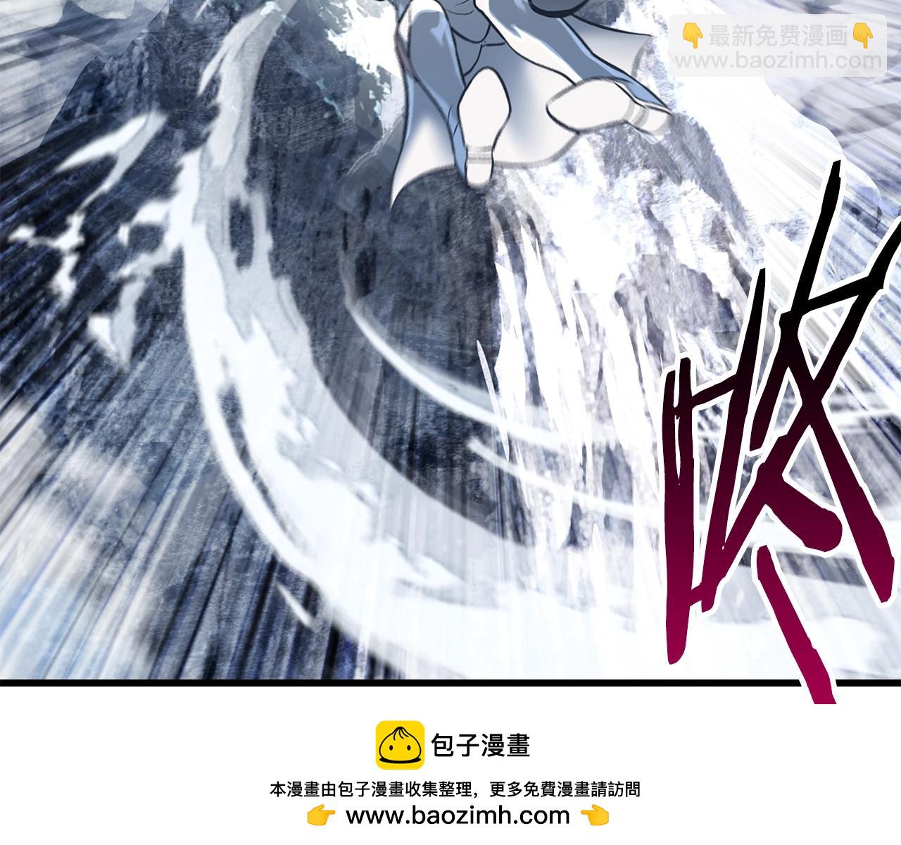 拔劍九億次 - 第156話 空中浩劫(5/6) - 6