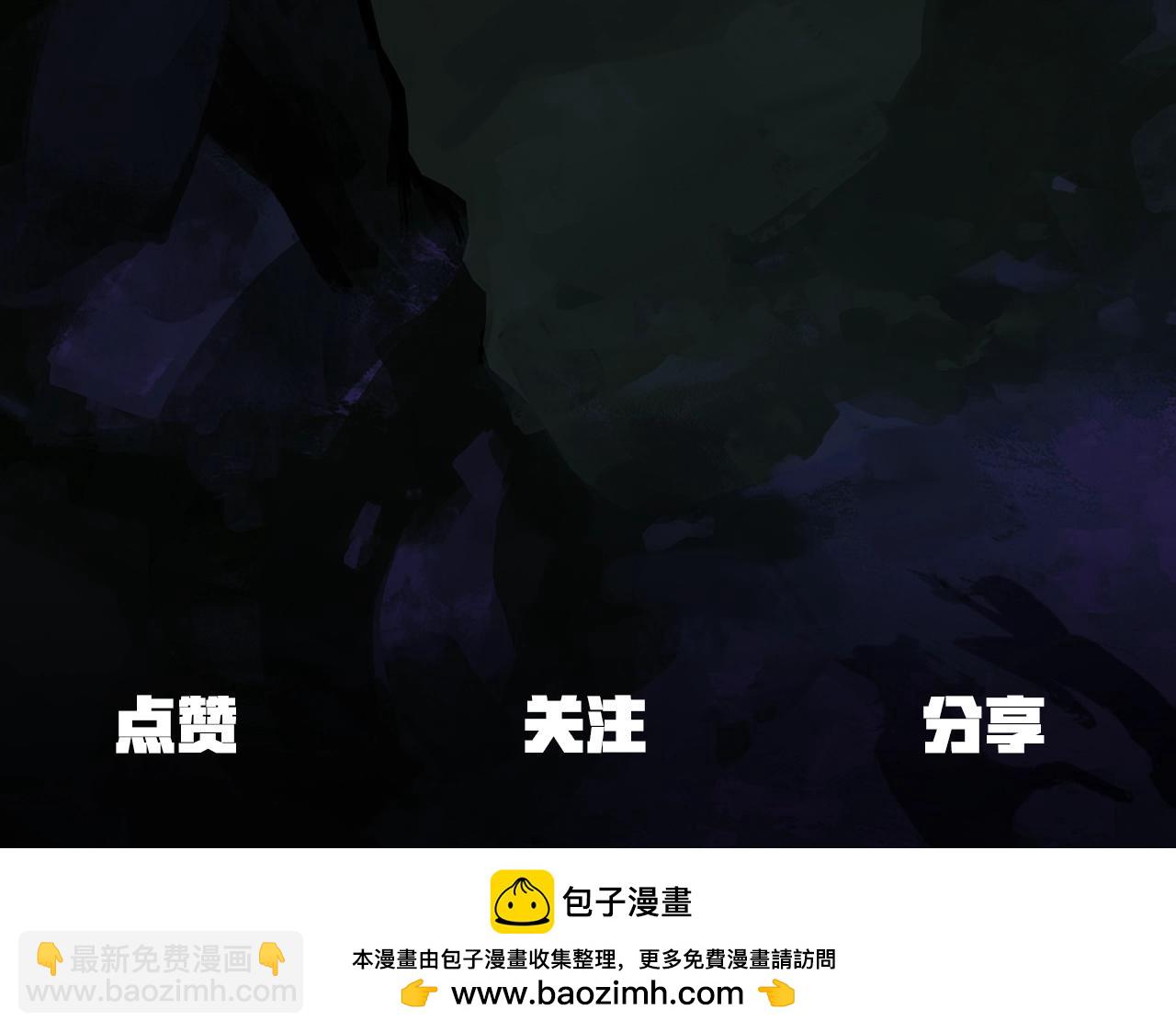 拔劍九億次 - 第156話 空中浩劫(6/6) - 2