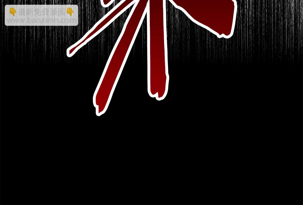 拔劍九億次 - 第156話 空中浩劫(2/6) - 2