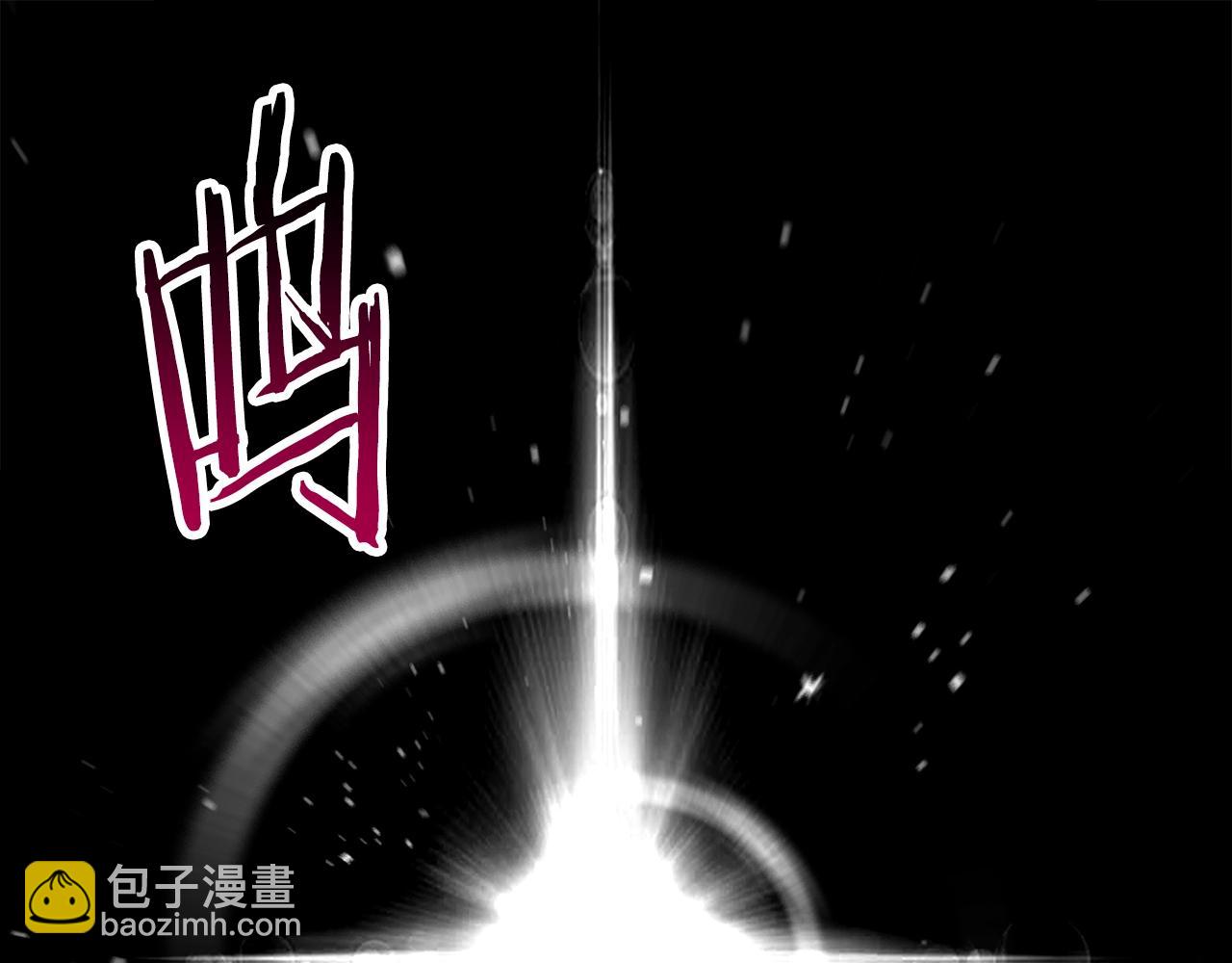 拔劍九億次 - 第156話 空中浩劫(2/6) - 3