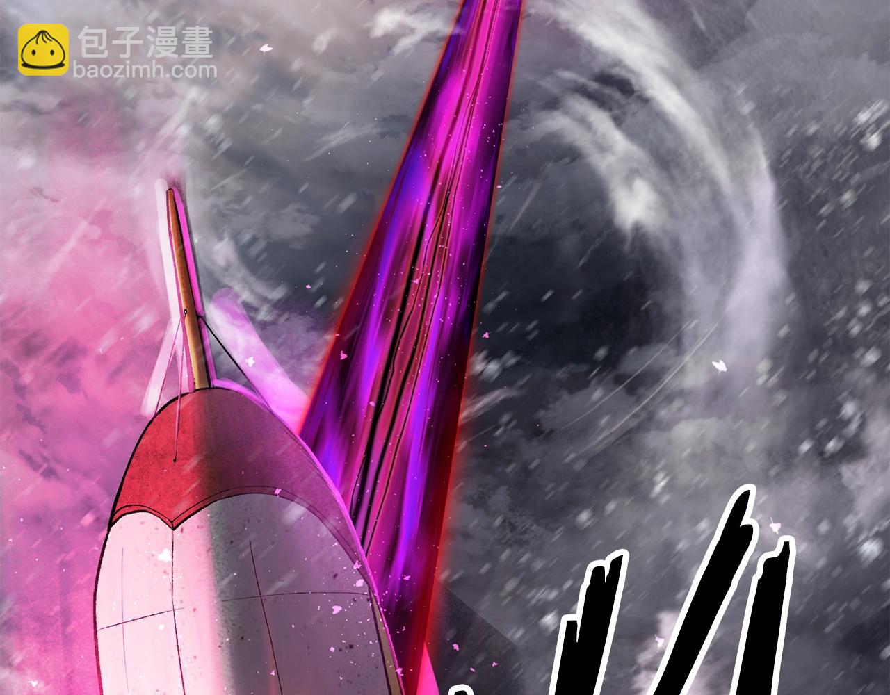 拔劍九億次 - 第156話 空中浩劫(2/6) - 6