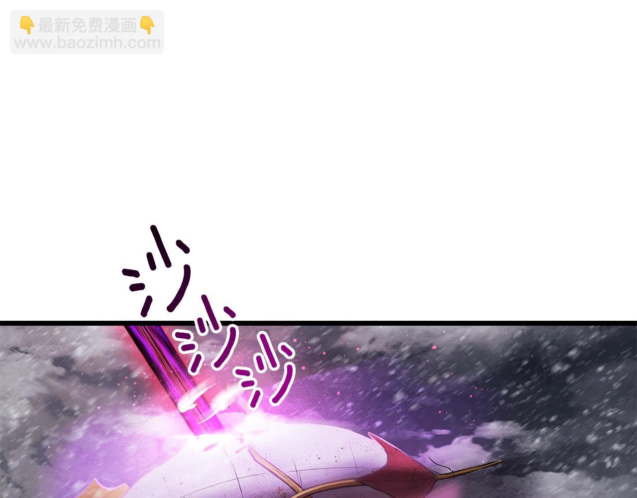 拔劍九億次 - 第156話 空中浩劫(2/6) - 1