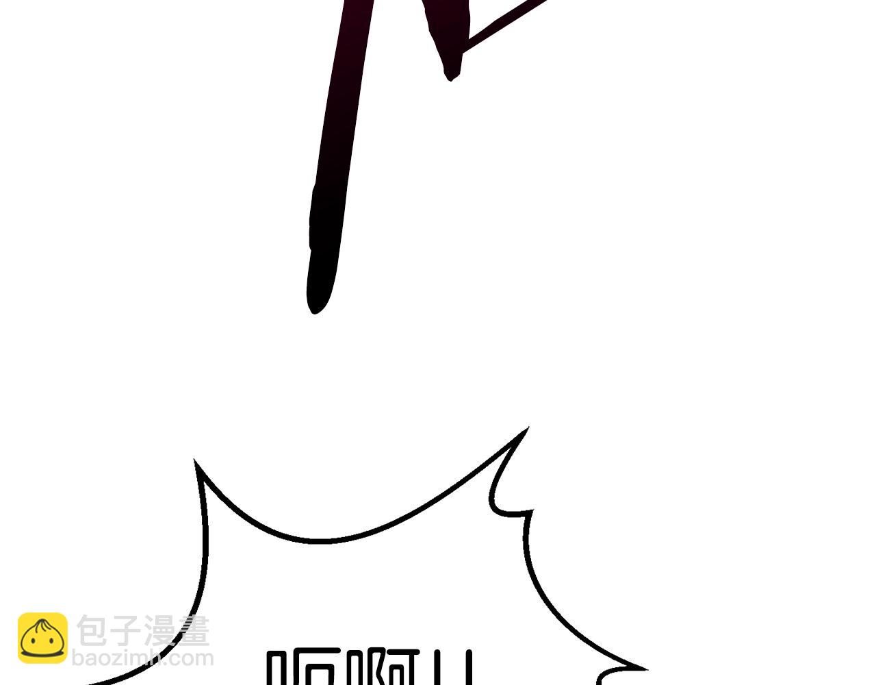 拔劍九億次 - 第156話 空中浩劫(2/6) - 7