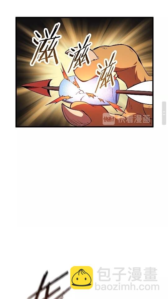 拔劍九億次 - 第16話 地下城之疑(1/2) - 8