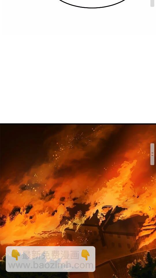 拔劍九億次 - 第16話 地下城之疑(1/2) - 7