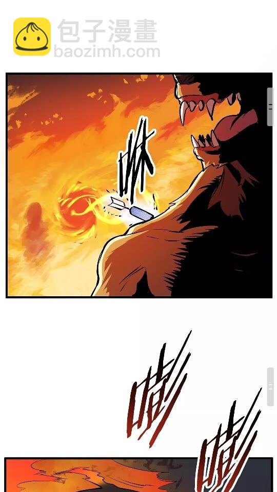 拔劍九億次 - 第16話 地下城之疑(1/2) - 1