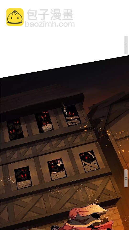 拔劍九億次 - 第16話 地下城之疑(1/2) - 5