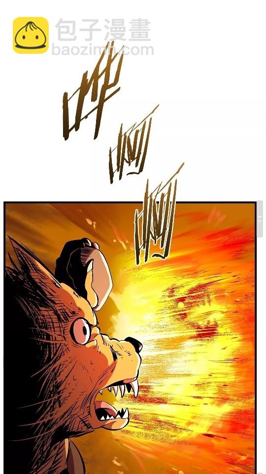 拔劍九億次 - 第16話 地下城之疑(1/2) - 8