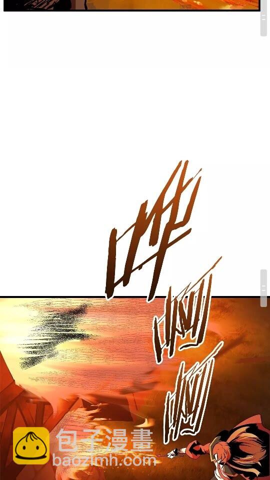 拔劍九億次 - 第16話 地下城之疑(1/2) - 1