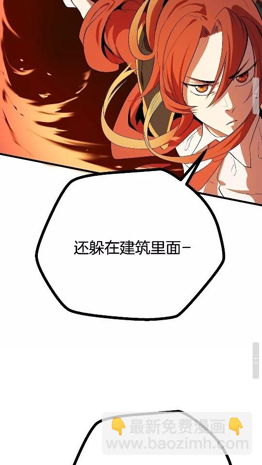 拔劍九億次 - 第16話 地下城之疑(2/2) - 5