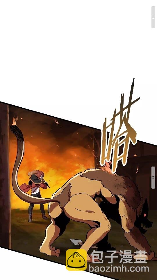 拔劍九億次 - 第16話 地下城之疑(2/2) - 1