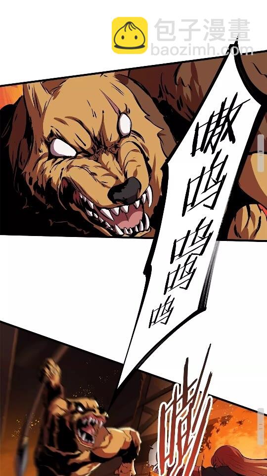 拔劍九億次 - 第16話 地下城之疑(2/2) - 3