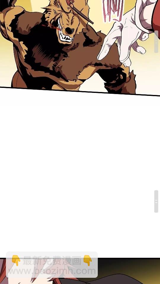 拔劍九億次 - 第16話 地下城之疑(2/2) - 6