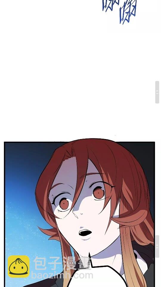 拔劍九億次 - 第16話 地下城之疑(2/2) - 1