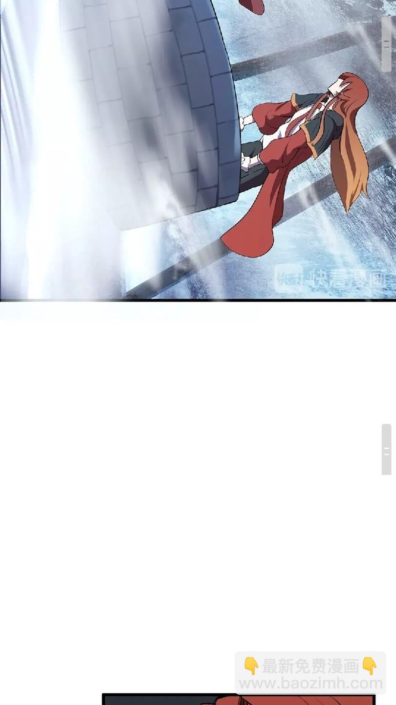 拔劍九億次 - 第16話 地下城之疑(2/2) - 7