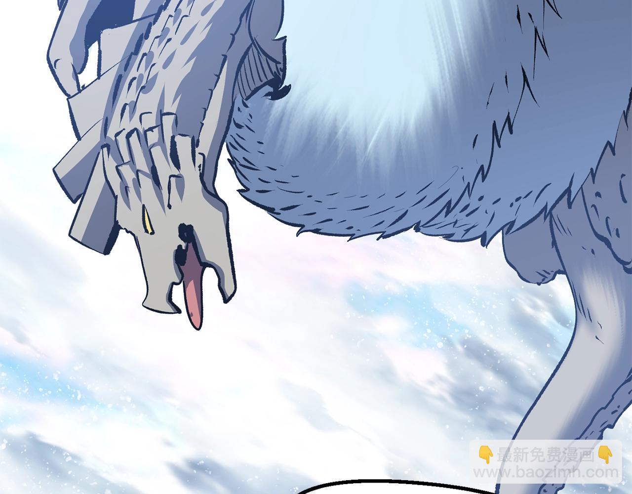 拔劍九億次 - 第158話 狡猾的粗人(3/6) - 6