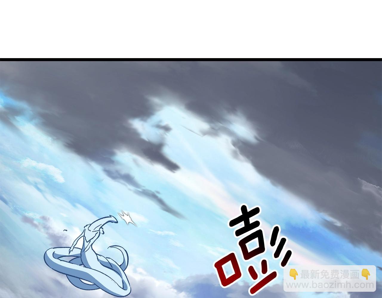 拔劍九億次 - 第158話 狡猾的粗人(3/6) - 7