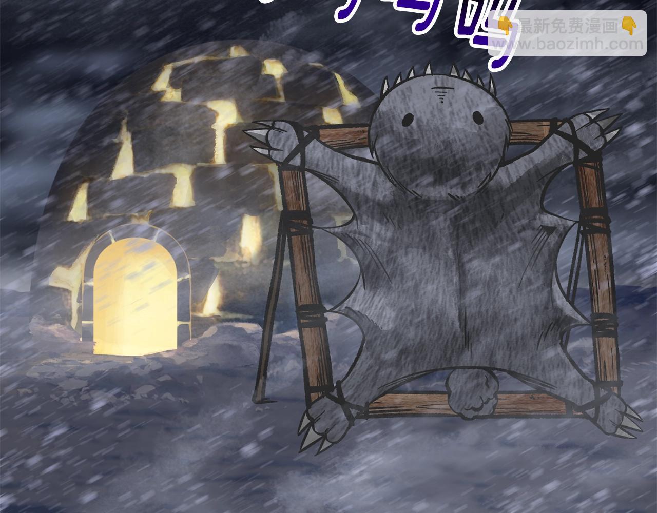 拔劍九億次 - 第158話 狡猾的粗人(3/6) - 8