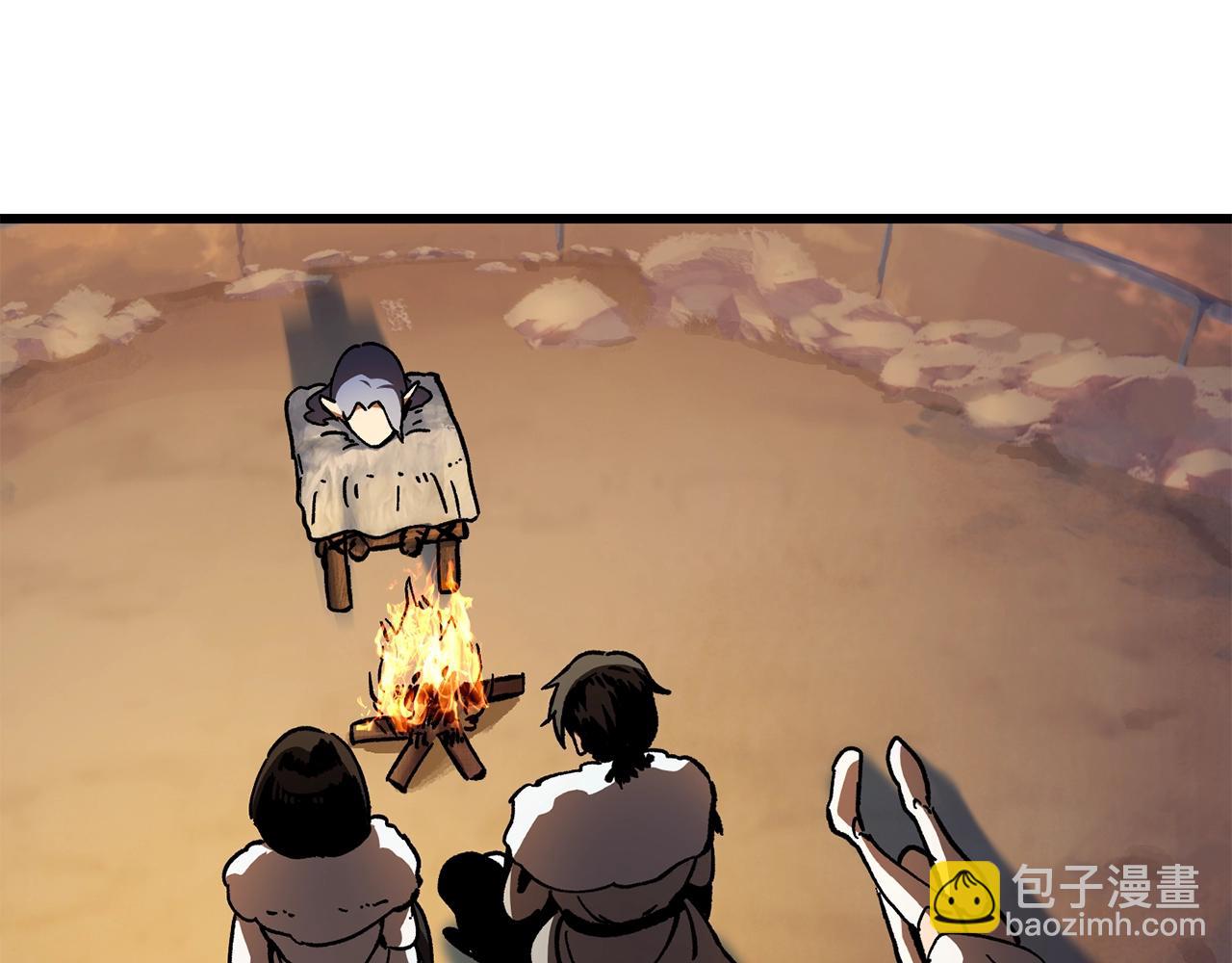 拔劍九億次 - 第158話 狡猾的粗人(4/6) - 1