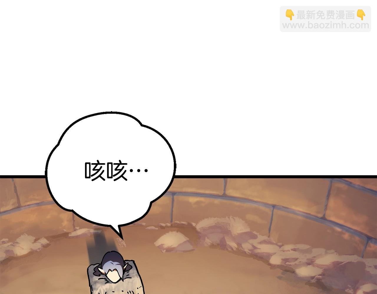 拔劍九億次 - 第158話 狡猾的粗人(4/6) - 3