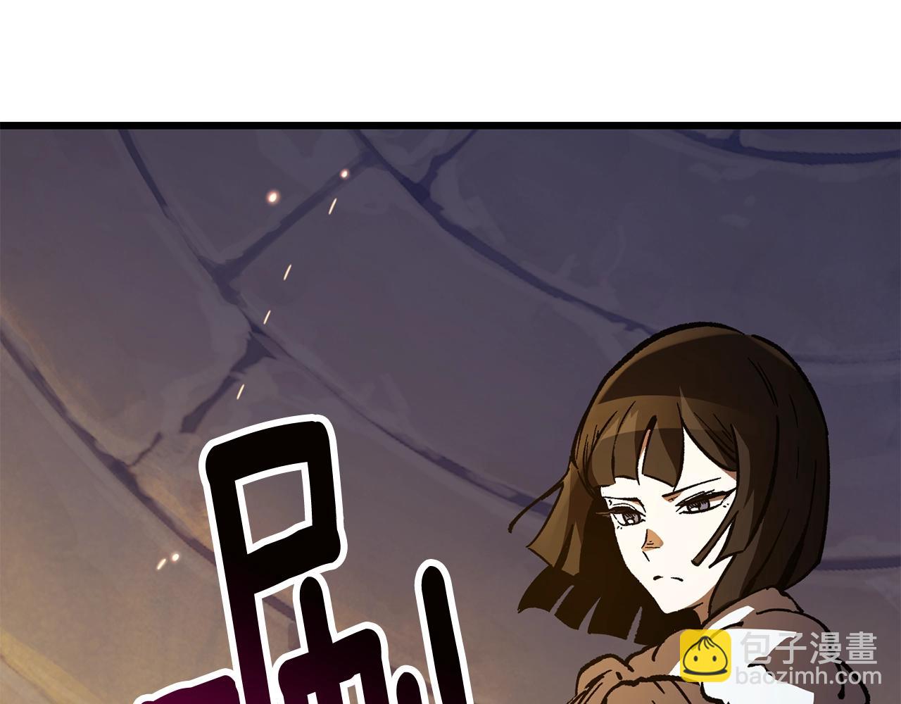 拔劍九億次 - 第158話 狡猾的粗人(5/6) - 7