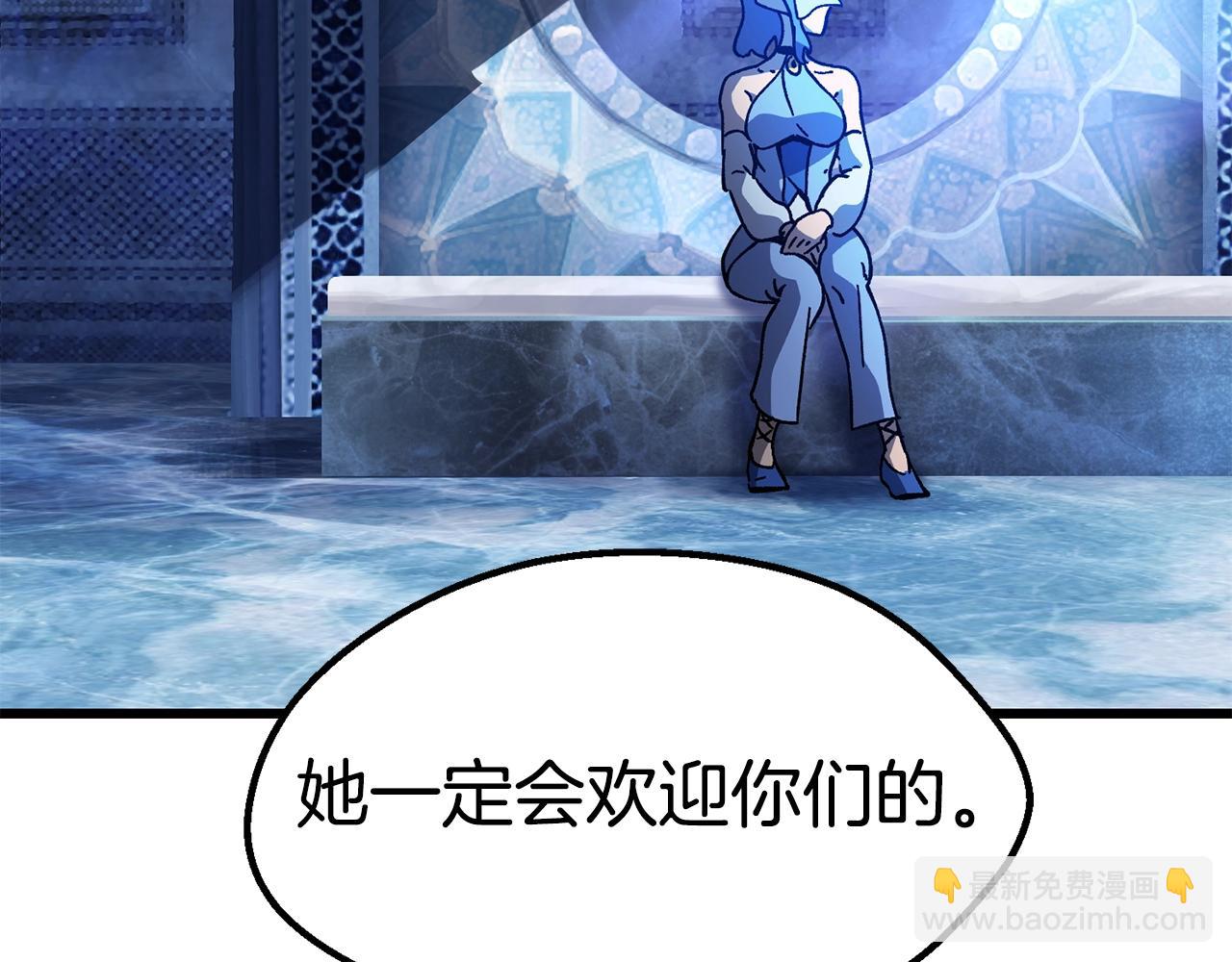 拔劍九億次 - 第158話 狡猾的粗人(5/6) - 6