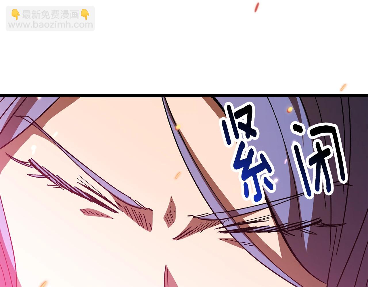 拔劍九億次 - 第158話 狡猾的粗人(5/6) - 2