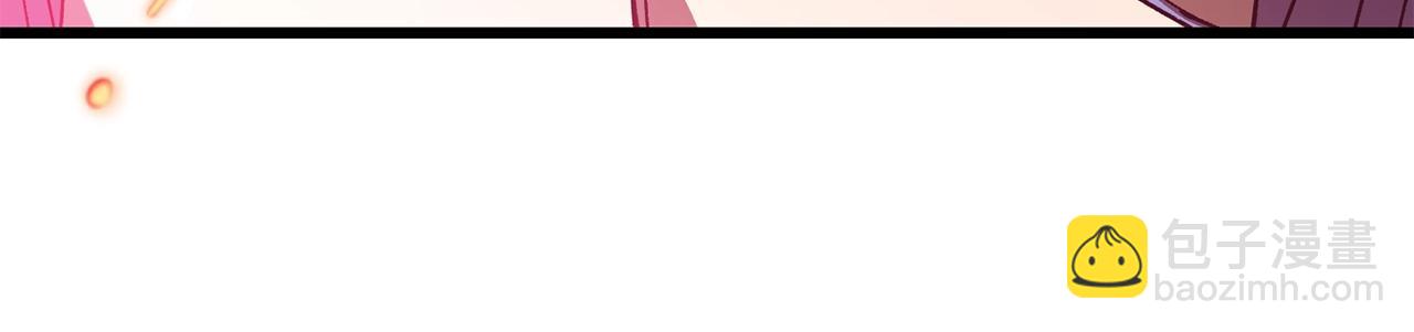 拔劍九億次 - 第158話 狡猾的粗人(5/6) - 3