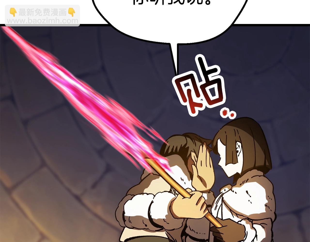 拔劍九億次 - 第158話 狡猾的粗人(5/6) - 6