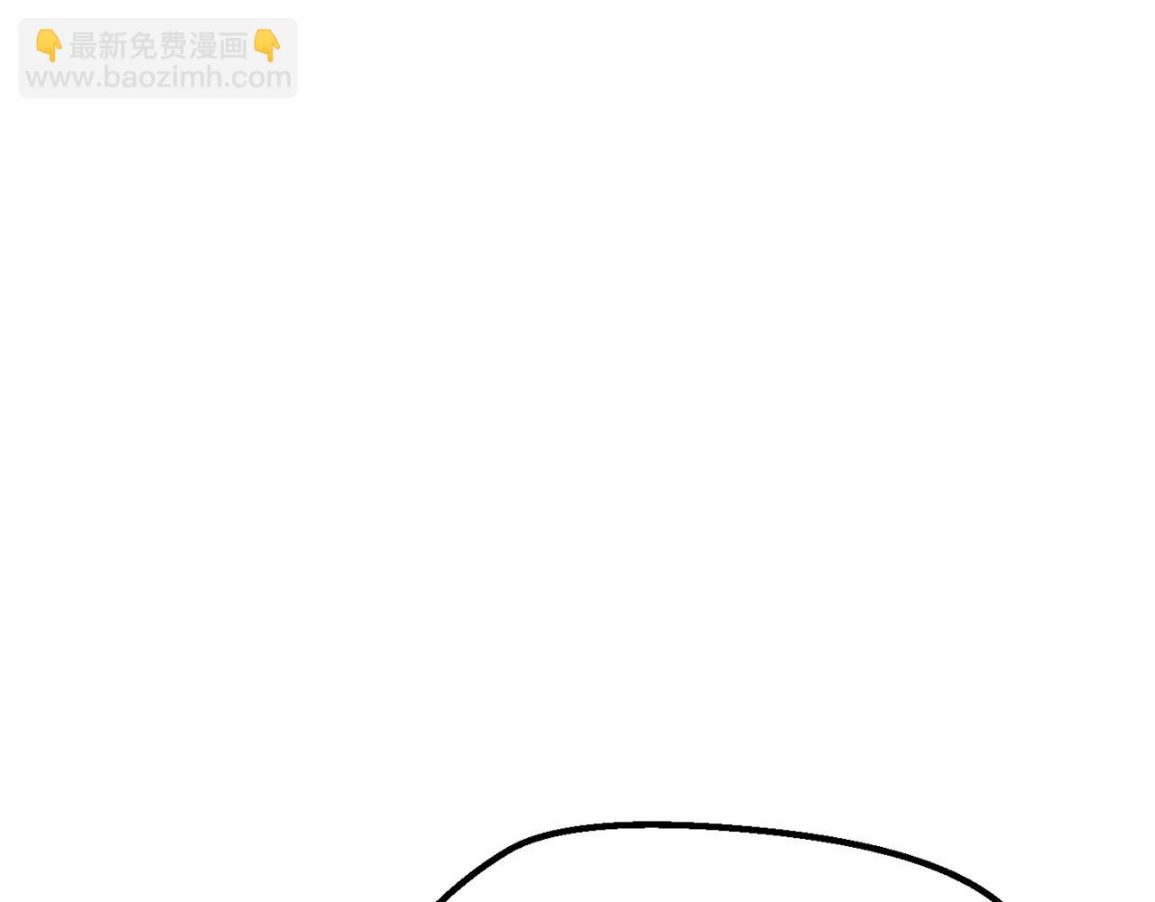 拔劍九億次 - 第158話 狡猾的粗人(5/6) - 8