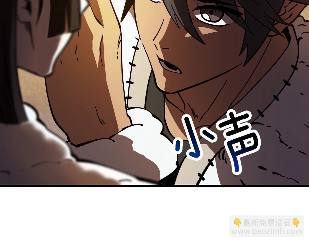 拔劍九億次 - 第158話 狡猾的粗人(5/6) - 2