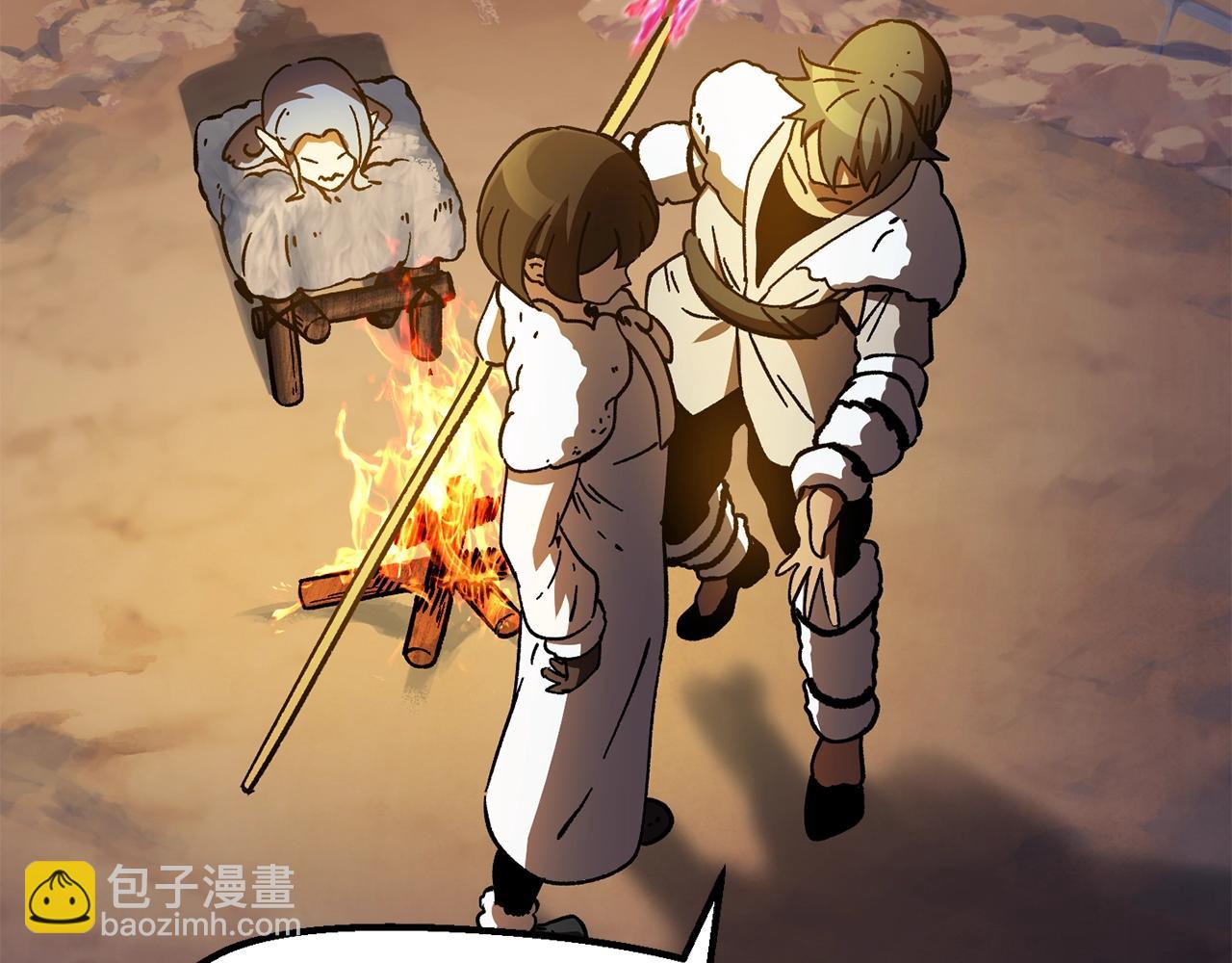 拔劍九億次 - 第158話 狡猾的粗人(5/6) - 1