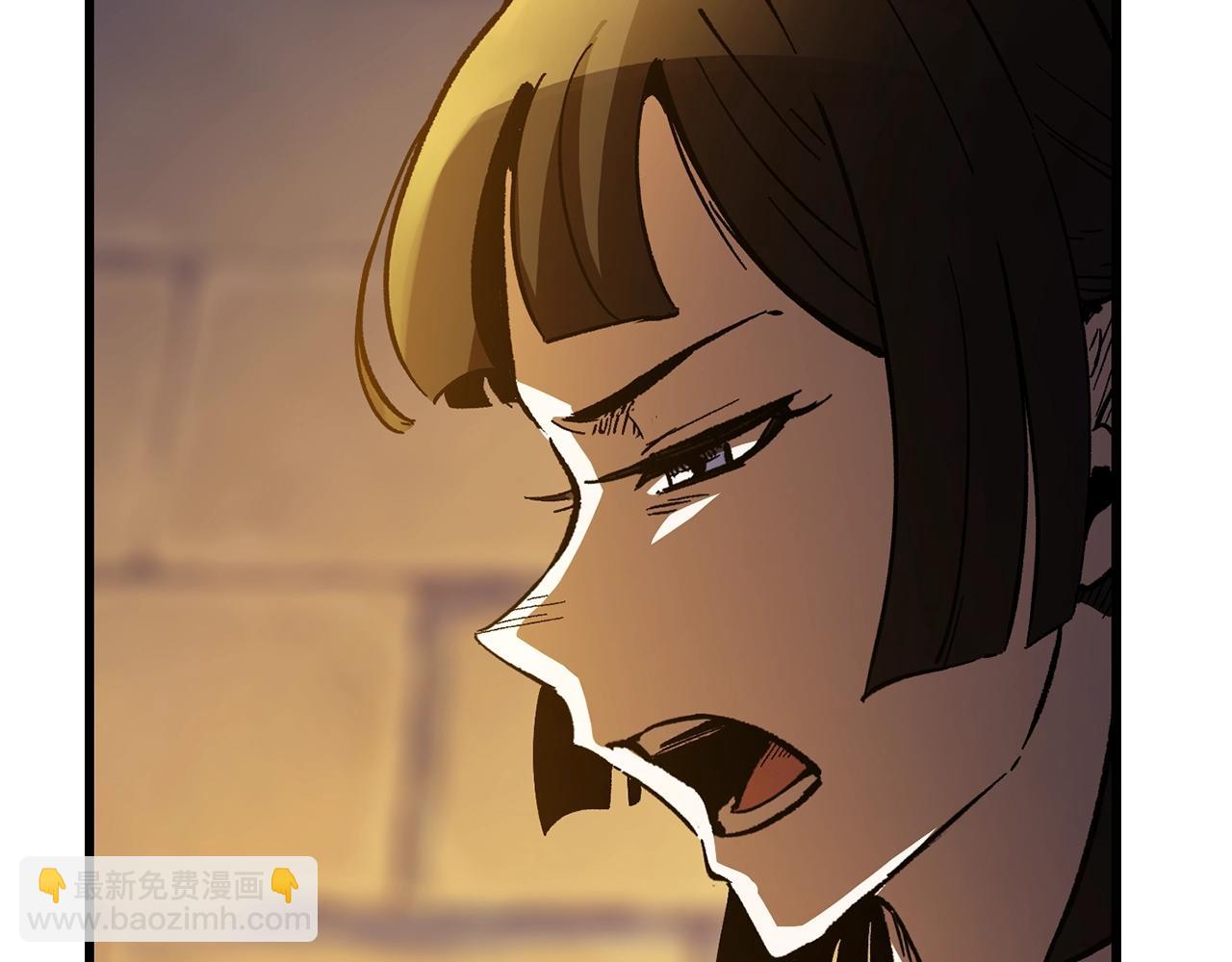 拔劍九億次 - 第158話 狡猾的粗人(5/6) - 5