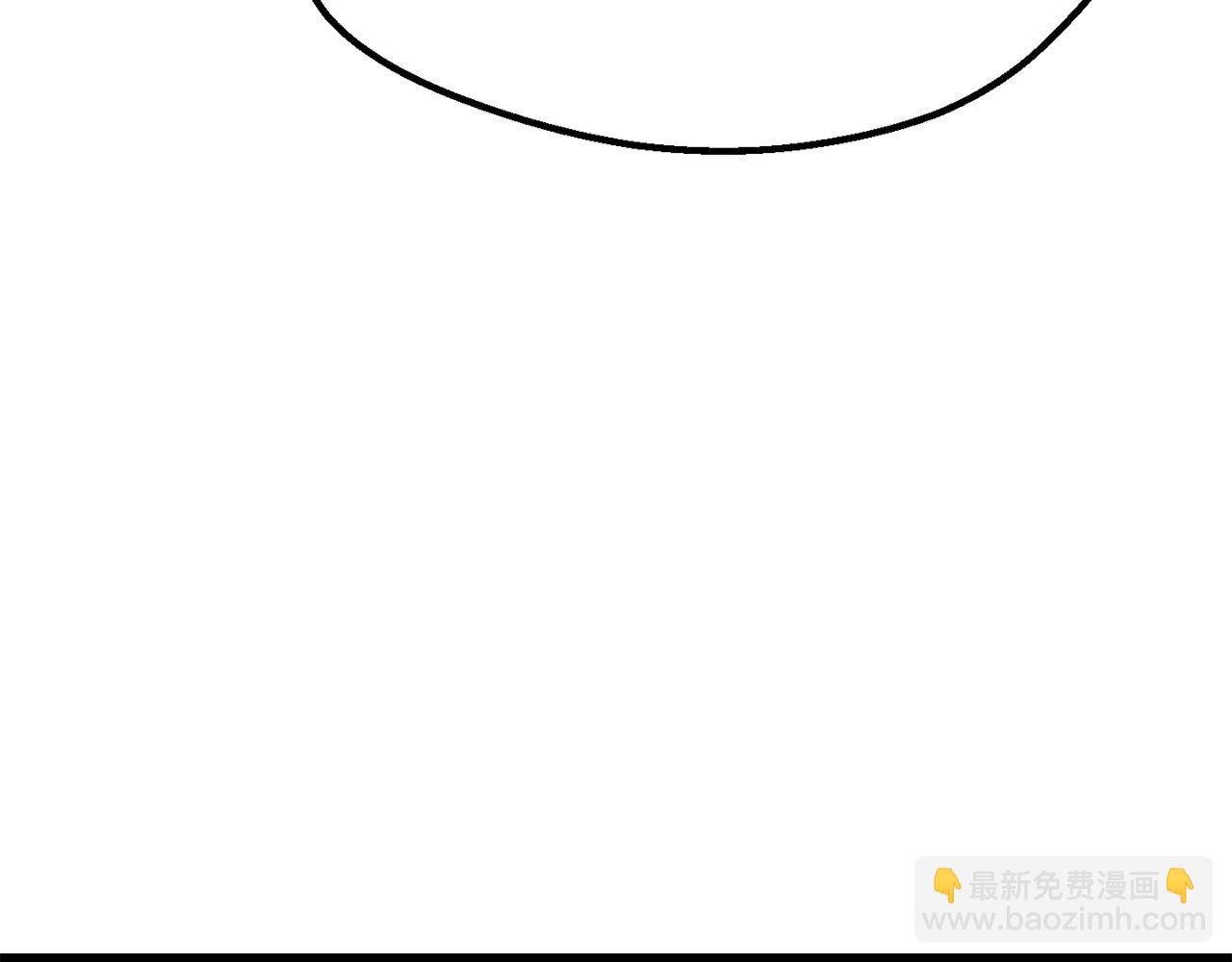 拔劍九億次 - 第158話 狡猾的粗人(5/6) - 5