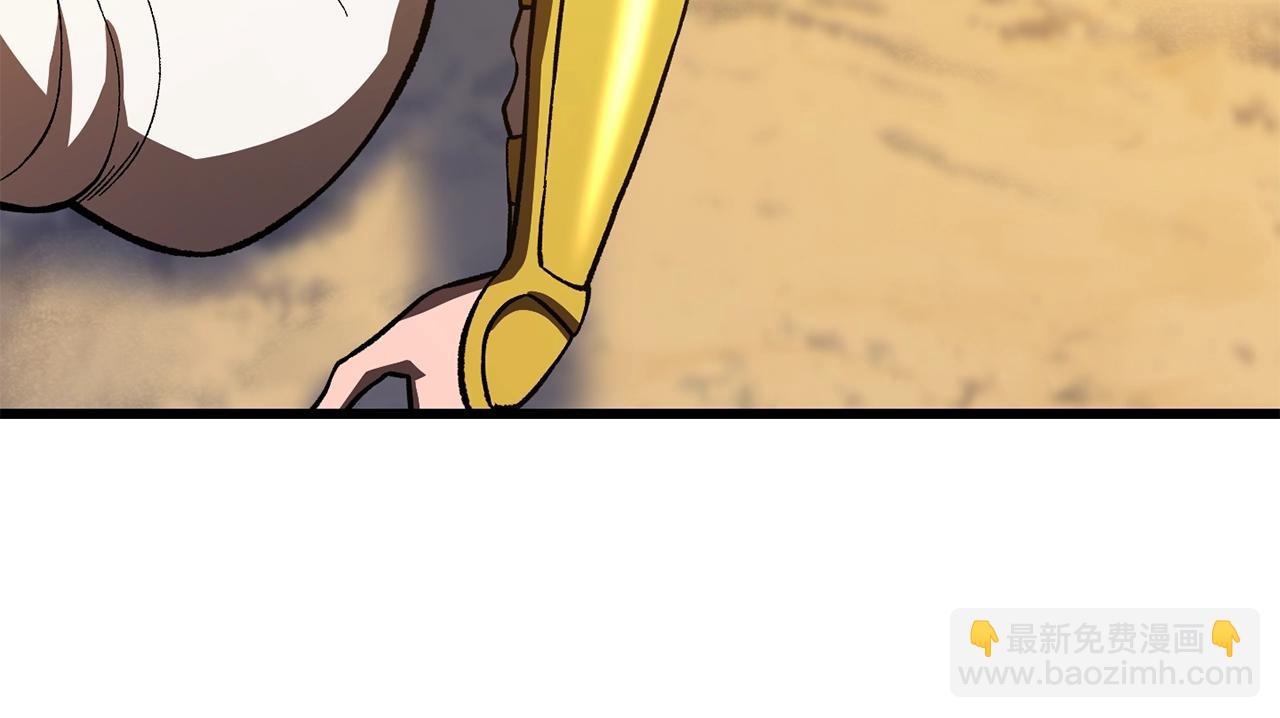 拔劍九億次 - 第158話 狡猾的粗人(6/6) - 1