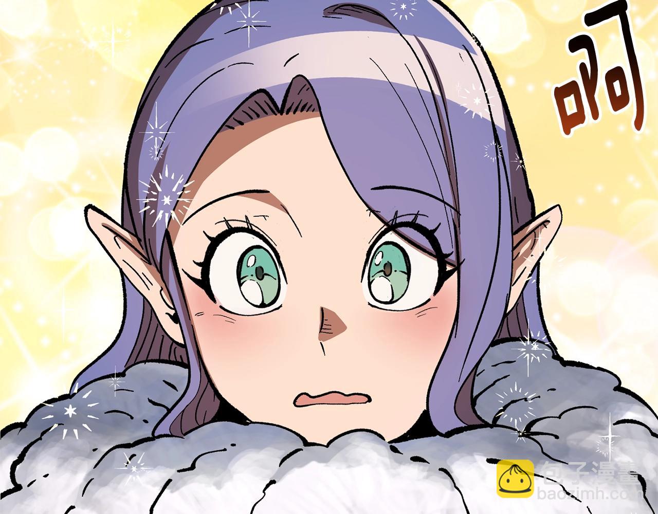 拔劍九億次 - 第158話 狡猾的粗人(6/6) - 1