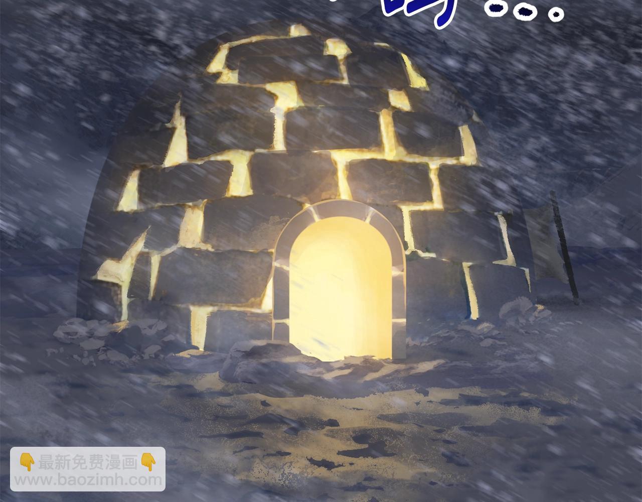 拔劍九億次 - 第158話 狡猾的粗人(6/6) - 4