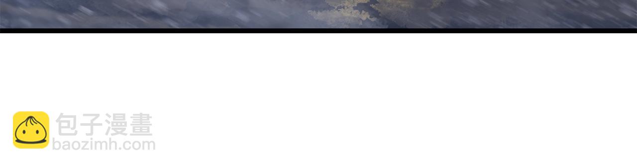 拔劍九億次 - 第158話 狡猾的粗人(6/6) - 5