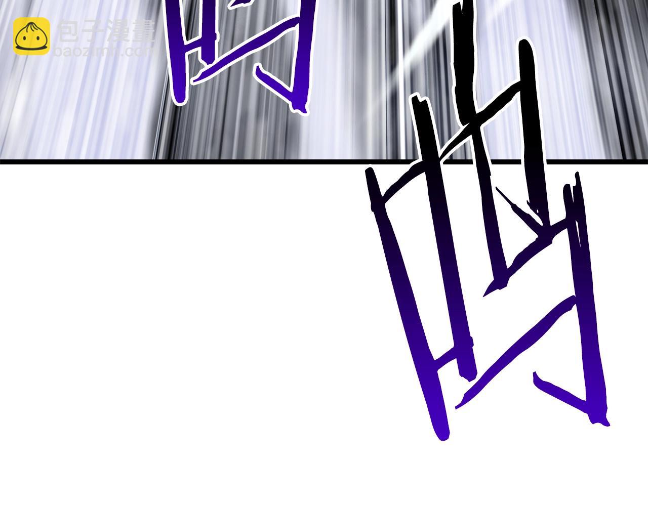 拔劍九億次 - 第158話 狡猾的粗人(2/6) - 6