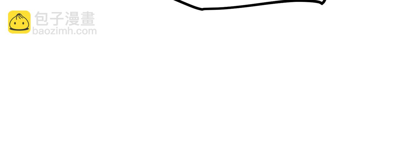 拔劍九億次 - 第160話 氣場強大的女神(3/5) - 7