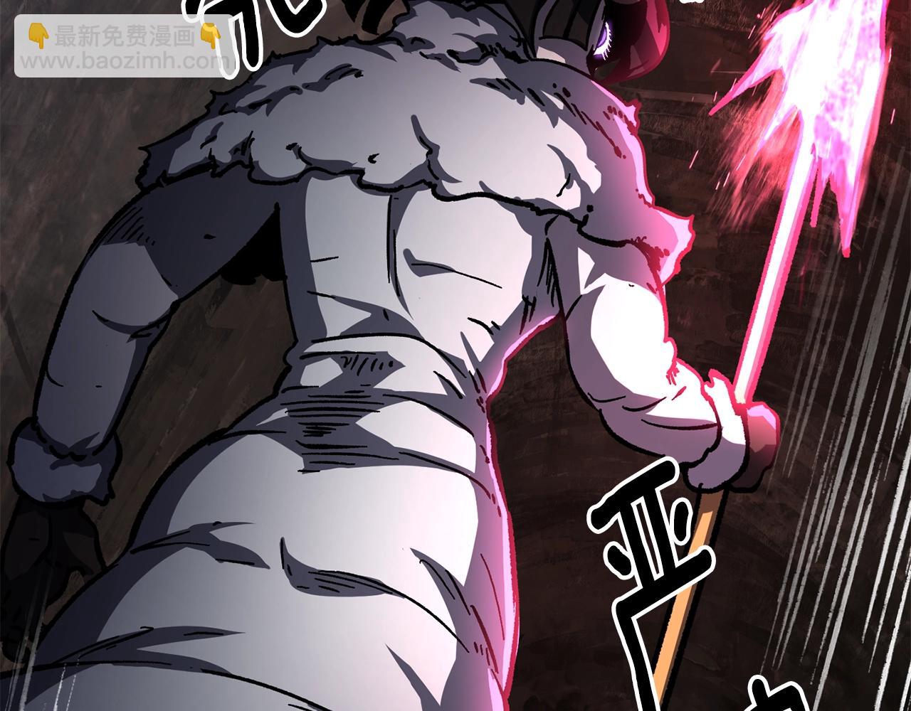 拔劍九億次 - 第160話 氣場強大的女神(3/5) - 1