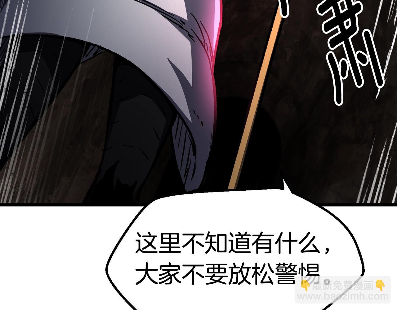 拔劍九億次 - 第160話 氣場強大的女神(3/5) - 2