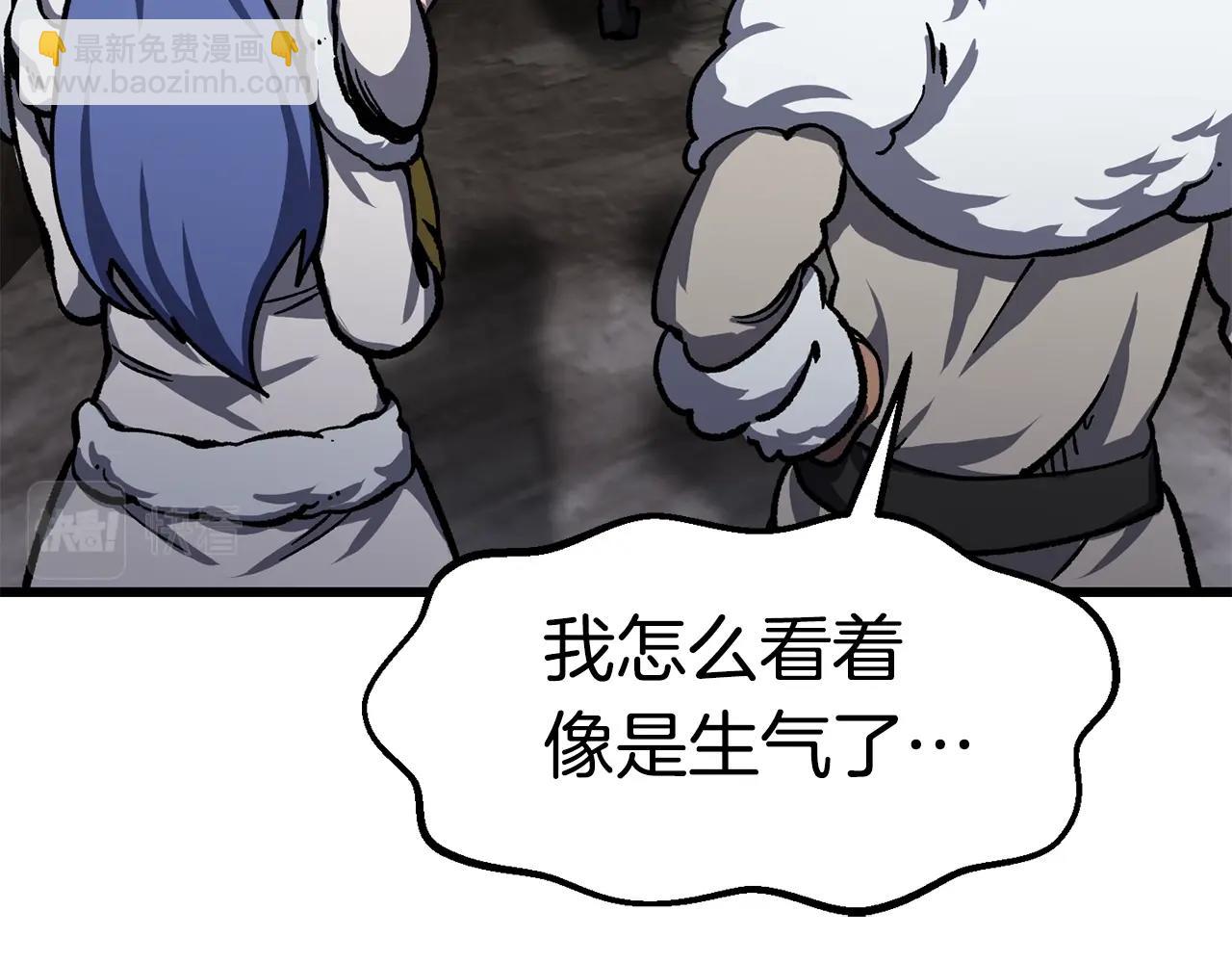 拔劍九億次 - 第160話 氣場強大的女神(3/5) - 5