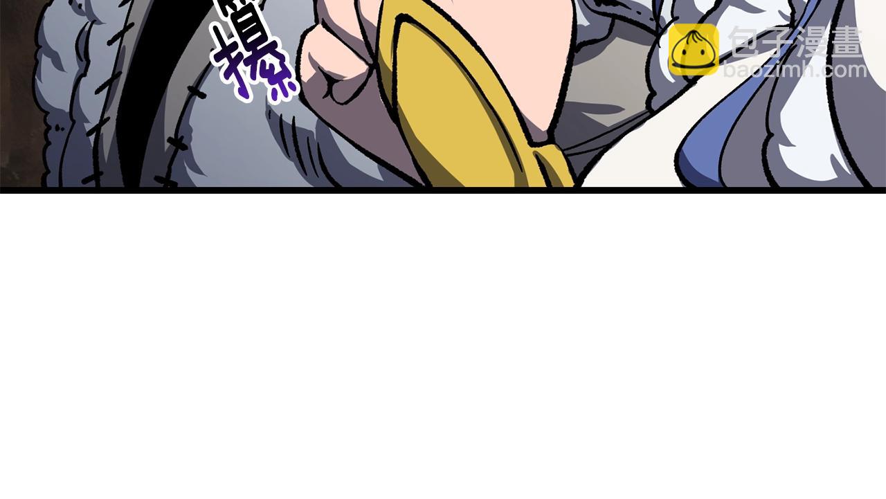 拔劍九億次 - 第160話 氣場強大的女神(3/5) - 8