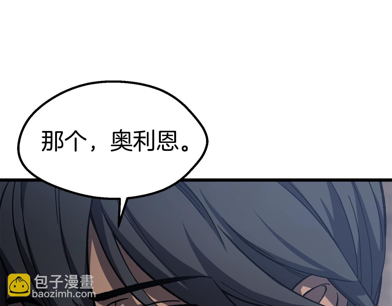 拔劍九億次 - 第160話 氣場強大的女神(3/5) - 1